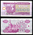 Украина 1000 купонов (карбованцев) 1992 Pick 91а, Сергеев 13 бумага 6283-10-1-2