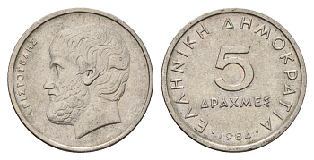 Греция 5 драхм 1984 Аристотель KM 131 медно-никель 4707-451