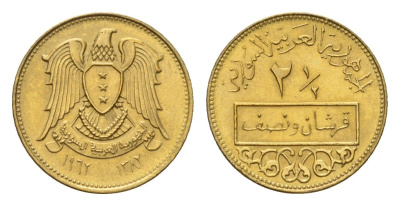 Сирия 2 1/2 пиастра 1962 KM 93 алюминиевая бронза UNC 4674-1161