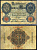 Германия 20 марок 1910 Pick 40 b бумага 7191-3-1-2