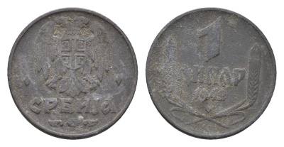 Сербия 1 динар 1942 год-тип KM 31 цинк 4694-1123