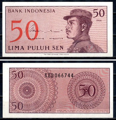 Индонезия 50 сенов 1964 доброволец Pick 94 a бумага UNC (пресс) 6312-13-1-2