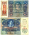 АВСТРИЯ 50 КРОН 1919 ВЕРТИКАЛЬНАЯ НАДПЕЧАТКА НА 1914 ГОДЕ Pick 54а бумага 3295-15-3