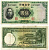 КИТАЙ 5 ЮАНЕЙ 1936 ПОДПИСЬ 5, W&S Pick 217а бумага VF 7487-50-2