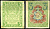 РСФСР 3 рубля ND (1919) Pick 83, Горянов 2.2.5 бумага aUNC 7375-51-6-1