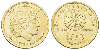 Греция 100 драхм 1992 Александр Македонский KM 159 алюминиевая бронза UNC 215-833