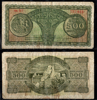 Греция 500 драхм 1950 Pick 325 a бумага 8611-53-2-2
