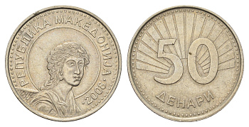 Македония 50 денаров 2008 год-тип KM 32 медь цинк никель 4703-446