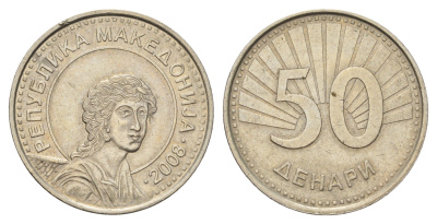 Македония 50 денаров 2008 год-тип KM 32 медь цинк никель 4703-446
