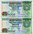 Гана 5000 седи 2003 4 августа 2003, корабли в порту, сплав древесины Pick 34i бумага UNC (пресс) 448-19-3