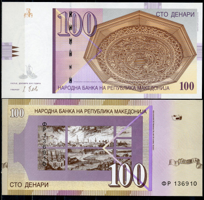 Северная Македония 100 денаров 2013 деревянный потолок в Дебаре, Скопье Pick 16 k  бумага  UNC (пресс) 7196-20-2
