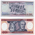 БРАЗИЛИЯ 100 КРУЗЕЙРО 1984 ПОДПИСЬ 21, ГЕОРЦОГ КАКСИАС Pick 198b бумага UNC (ПРЕСС) 6294-86-4