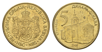 Сербия 5 динаров 2005 KM 40 никель латунь 4695-321