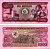 МОЗАМБИК 1000 МЕТИКАЛЕЙ 1980 16 ИЮНЯ 1980 Pick 128 бумага UNC (ПРЕСС) 8615-65-2-1