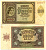 Хорватия 1000 кун 1941 женщина, горы Велебит Pick 4 бумага 3295-38-1