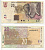 ЮАР 20 РАНД 2005 СЛОН Pick 129a бумага 7204-63-2