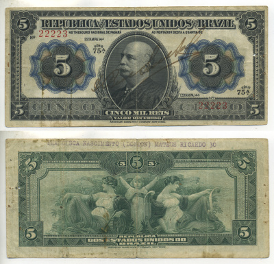 БРАЗИЛИЯ 5 МИЛ РЕЙСОВ 1913 ESTAMPA 14A Pick 24 бумага 450-117-3