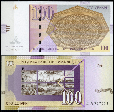 Северная Македония 100 денаров 2007 деревянный потолок в Дебаре, Скопье, январь Pick 16 g  бумага  UNC (пресс) 7196-19-2