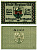 ТРЕПТОВ 25 ПФЕННИГОВ 1918 19 ИЮЛЯ 1917, НОТГЕЛЬД, ЗЕМЛЯ ПОМЕРАНИЯ Grabowski Т22.3а бумага 2193-14-3-2