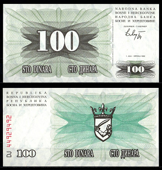 Босния и Герцеговина 100 динаров 1992 Pick 13 бумага UNC (пресс) 7375-49-2-2