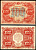 РСФСР 100 рублей 1922 Государственный денежный знак, кассир Лошкин, серия АА-3048 ZG-II № 2.7.7, Pick 133 (5)  бумага   6294-31-2-2