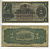 ГАИТИ 1 ГУРД 1914 СЕРИЯ А Pick 131а бумага 7553-31-2