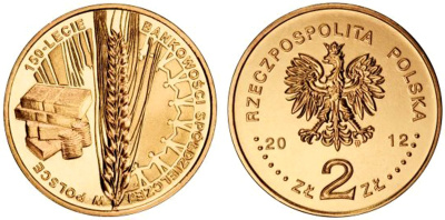 Польша 2 злотых 2012 MW, 150 лет Банковскому объединению Польши KM 811 нордик UNC M74-03
