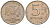 Россия 5 рублей 1998 ММД KM 606 медь плакированная медно-никелем 4605-913
