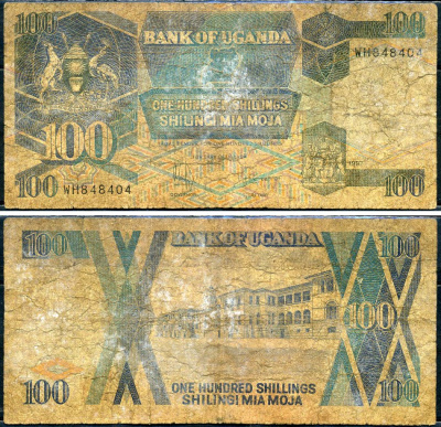 Уганда 100 шиллингов 1997 Pick 31 c бумага 7486-14-1-2