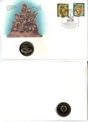 ГДР 5 марок 1990 Берлинский арсенал, в конверте с маркой (КПД - Конверт первого дня Гашения) KM 135 медь цинк никель UNC 8-1-01-72